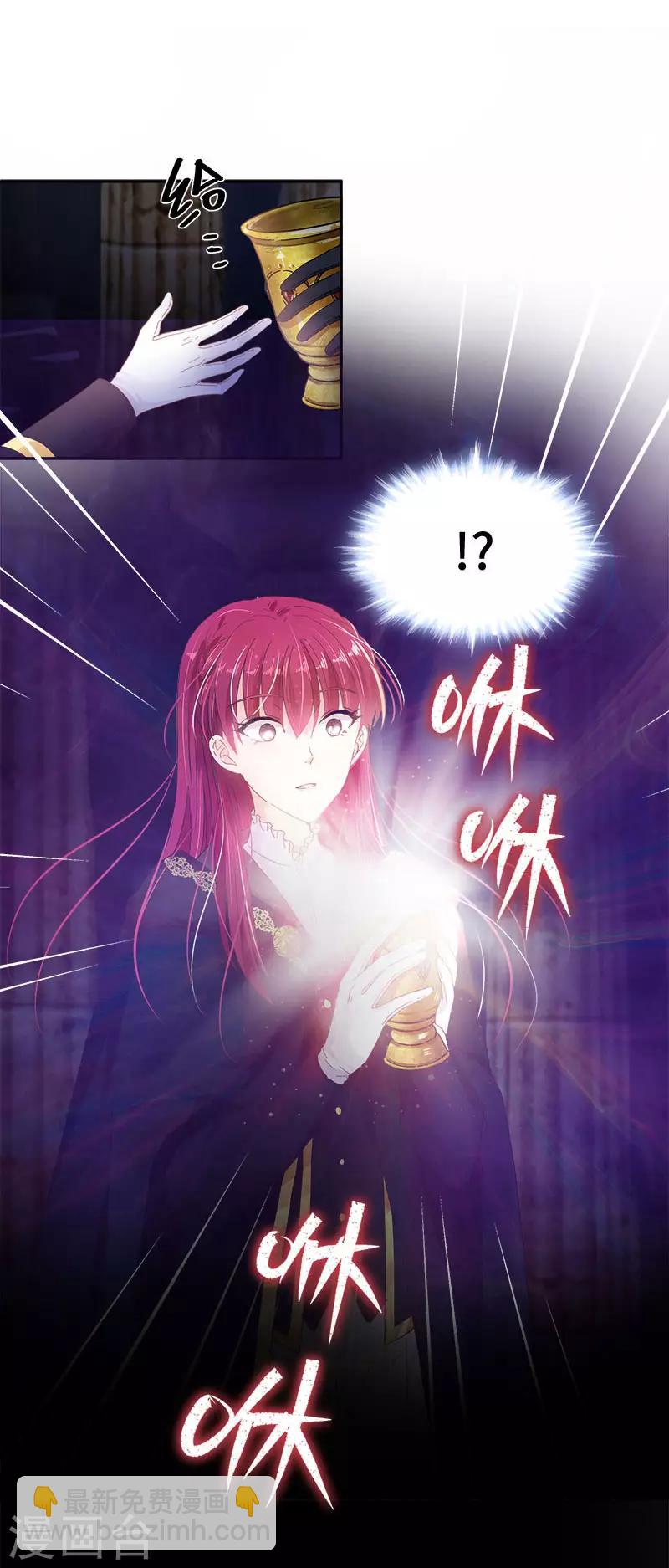 第72话 神秘的圣物-第74话