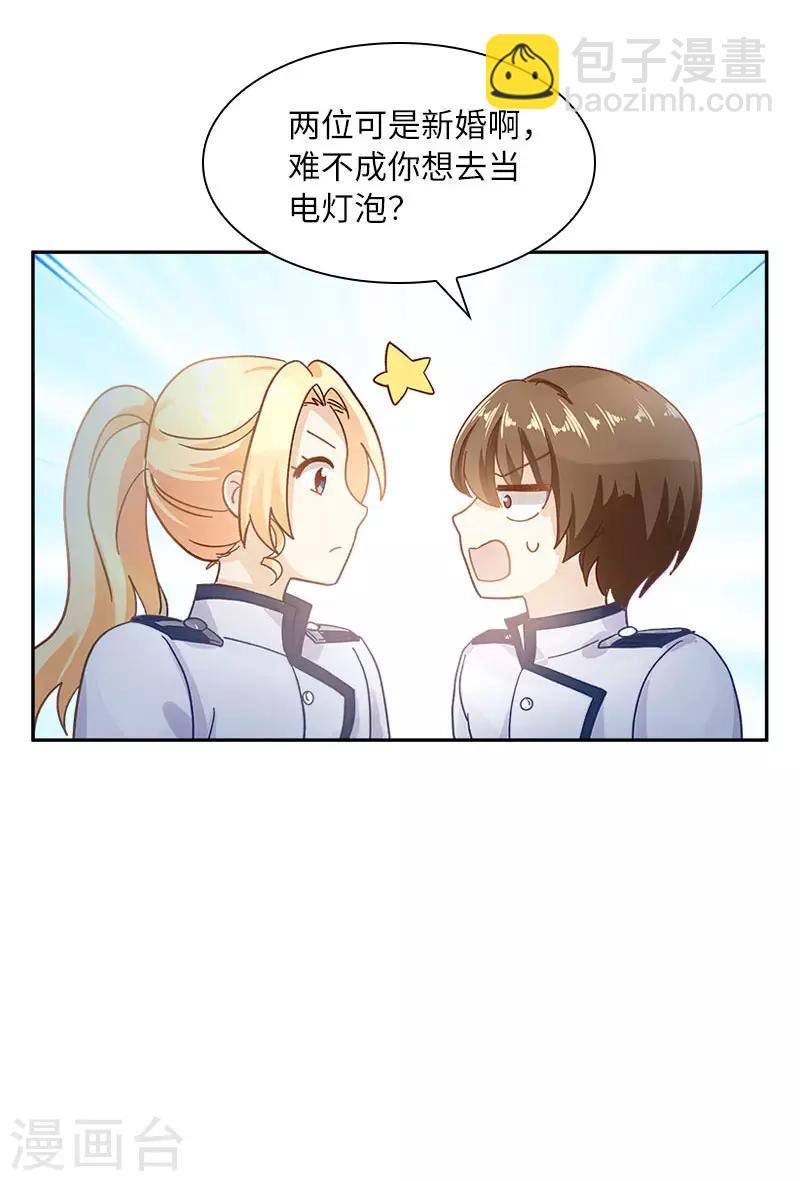 第74话 最深爱的人-第76话