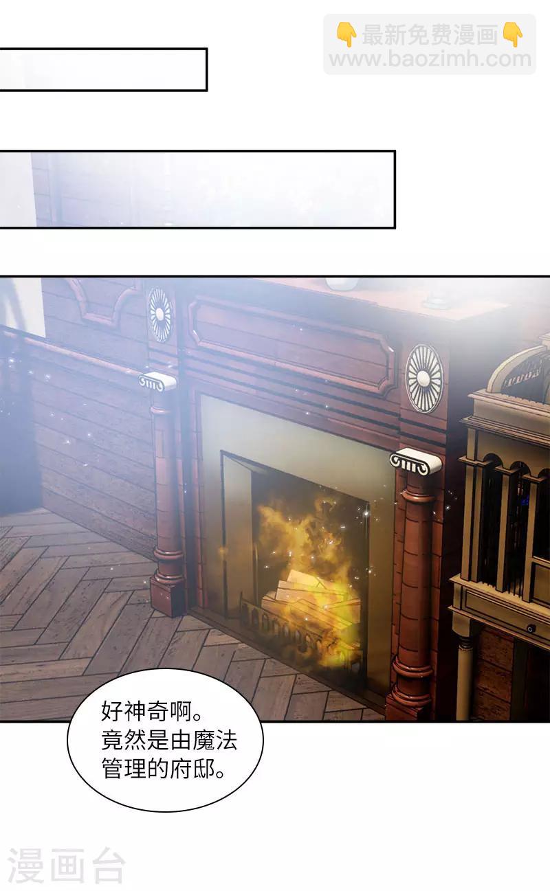 第74话 最深爱的人-第76话