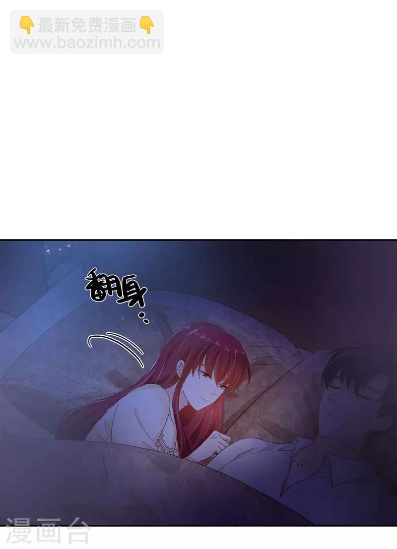 第74话 最深爱的人-第76话