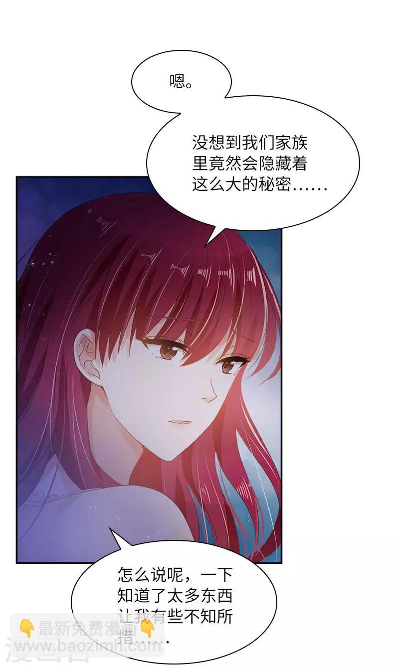 第74话 最深爱的人-第76话