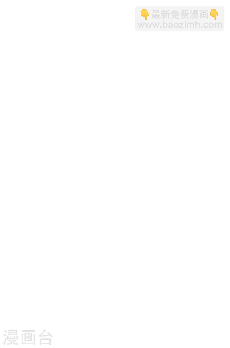 第74话 最深爱的人-第76话