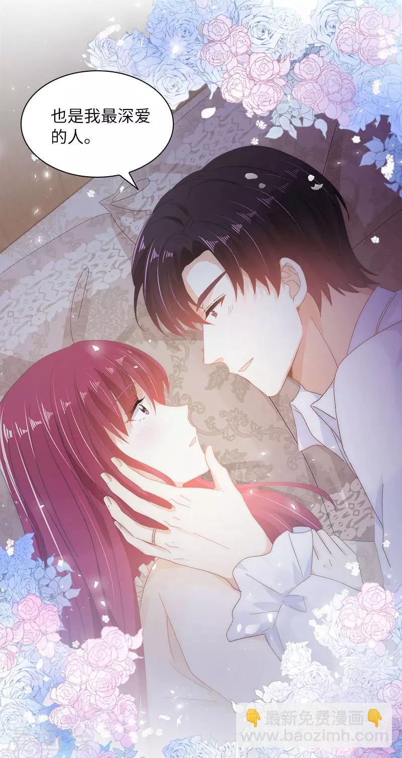 第74话 最深爱的人-第76话