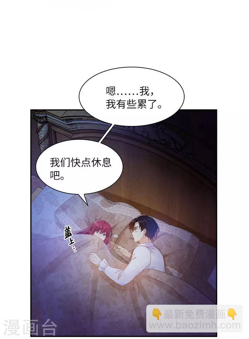 第74话 最深爱的人-第76话