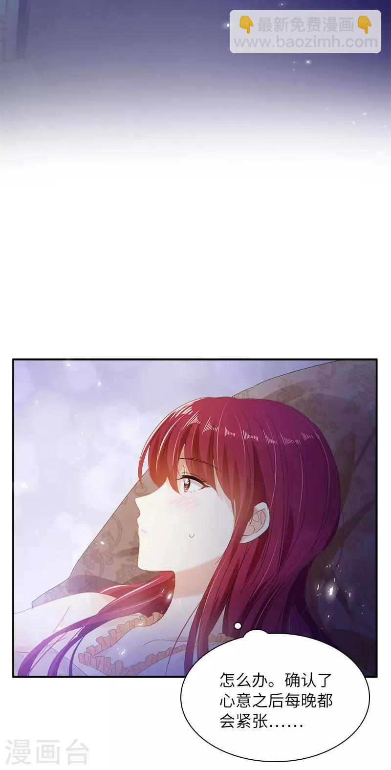 第74话 最深爱的人-第76话