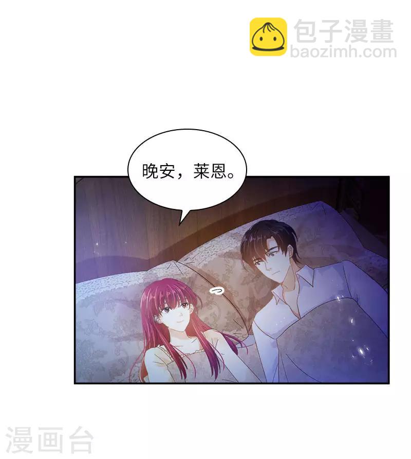 第74话 最深爱的人-第76话