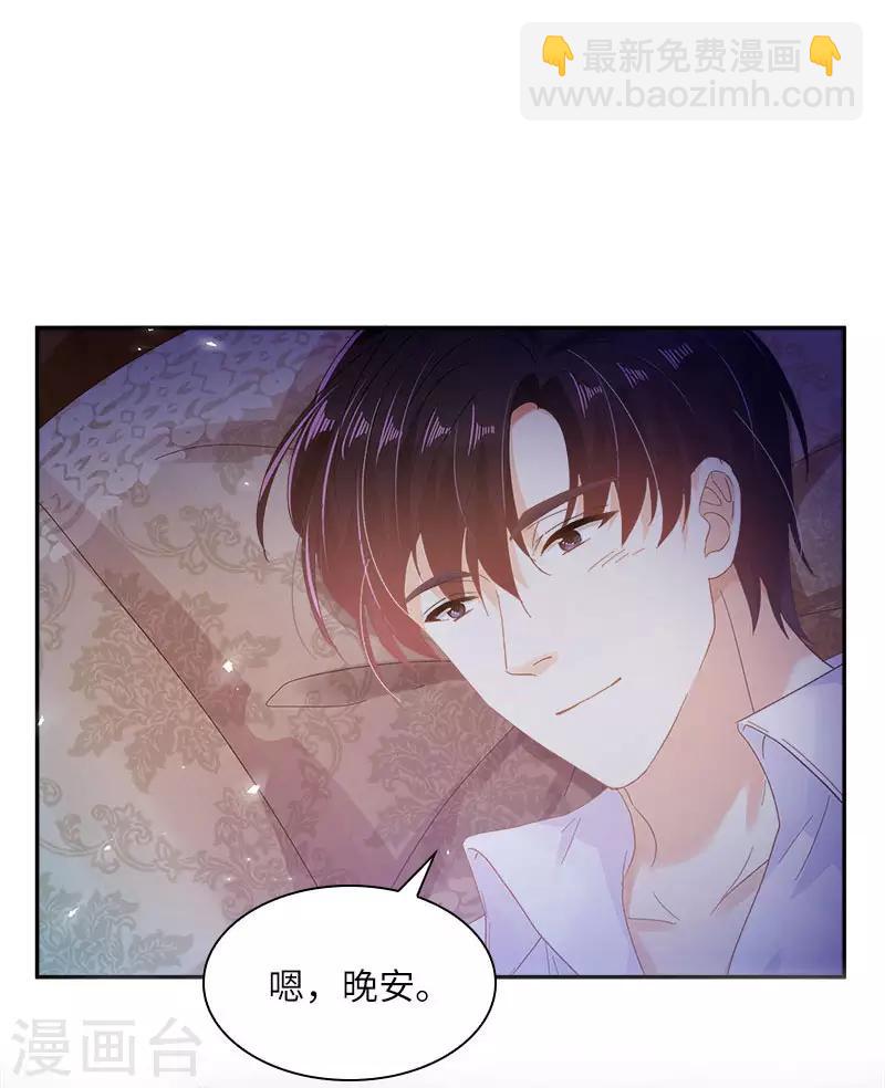 第74话 最深爱的人-第76话