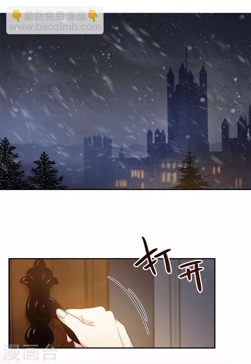 第74话 最深爱的人-第76话