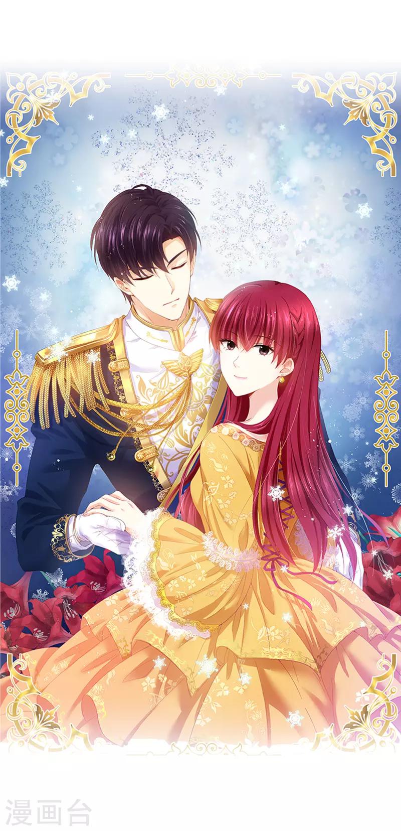 第76话 强大的艾莎-第78话