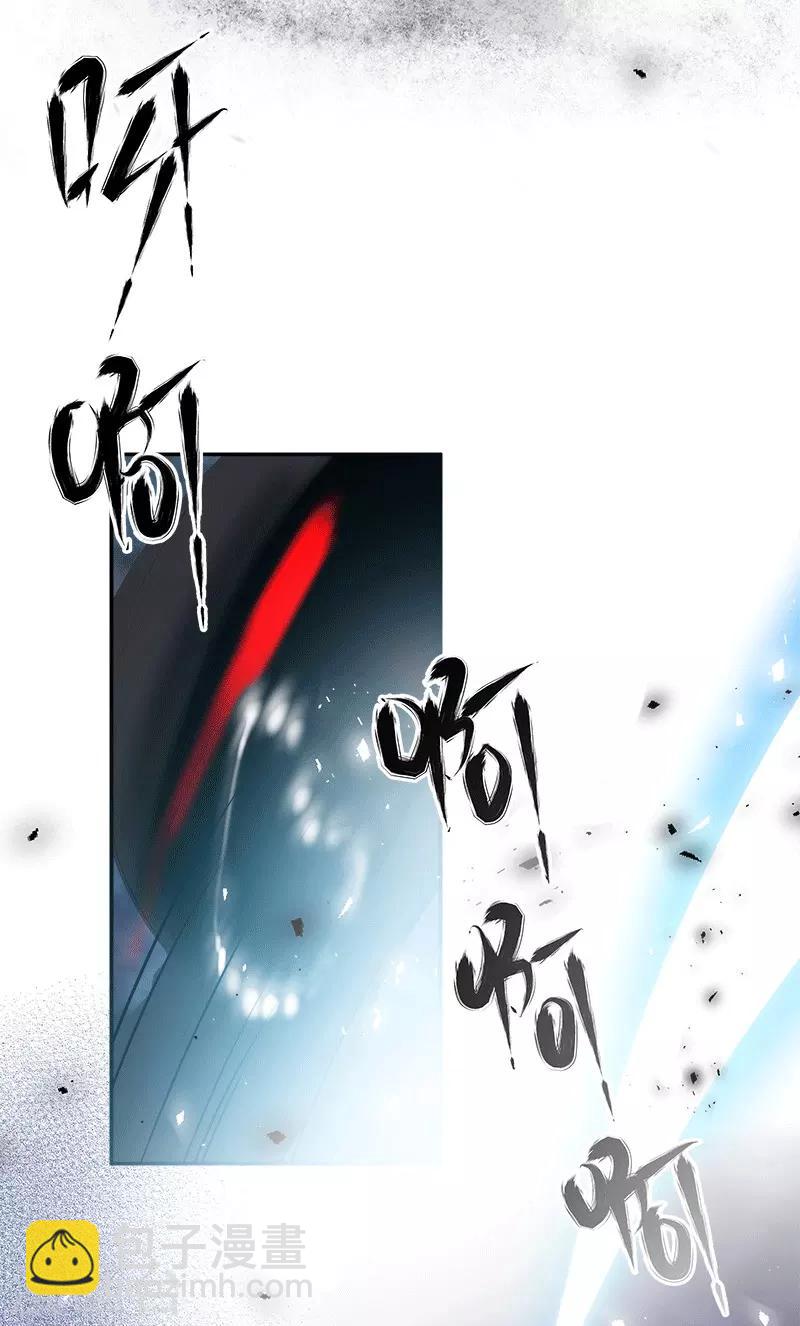 第76话 强大的艾莎-第78话