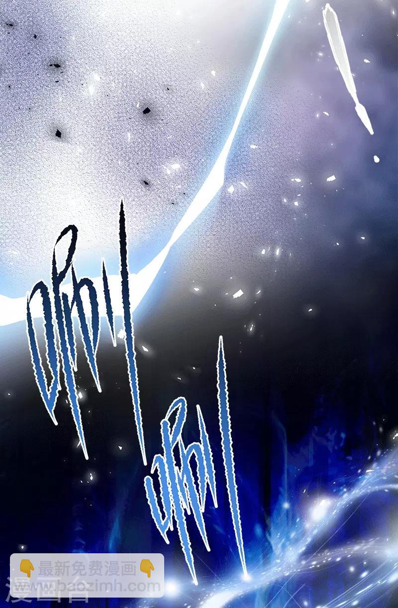 第76话 强大的艾莎-第78话