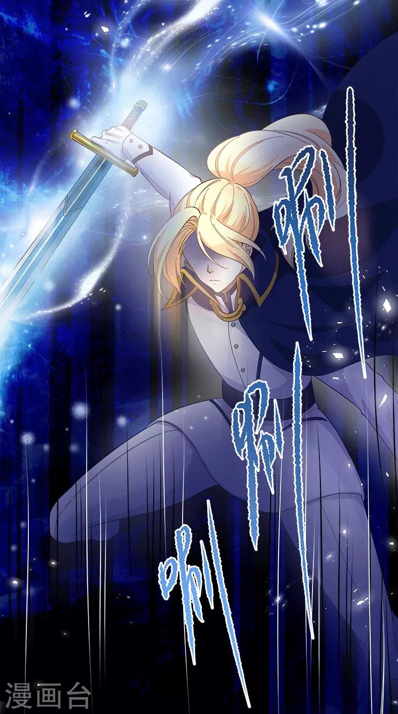 第76话 强大的艾莎-第78话