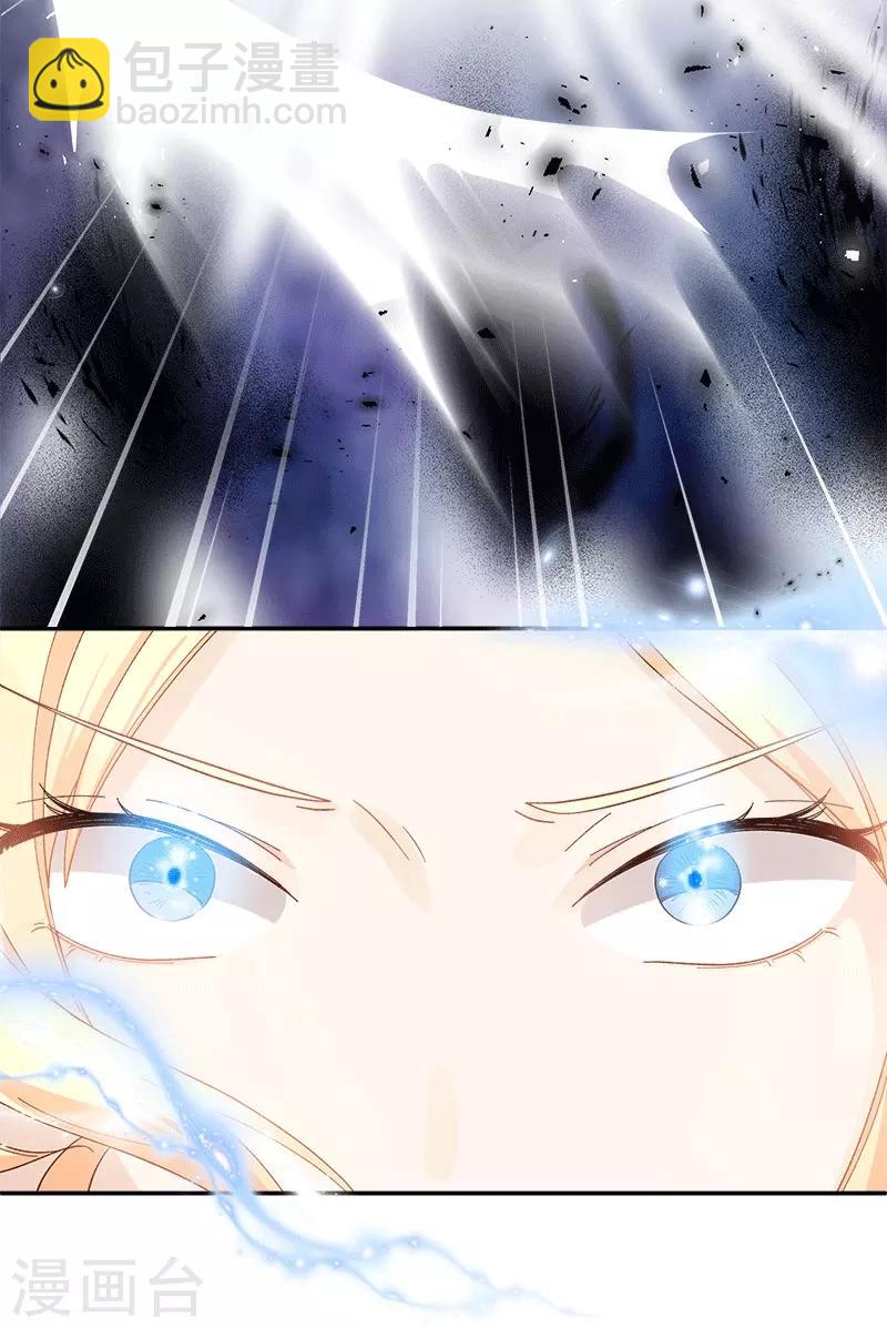 第76话 强大的艾莎-第78话