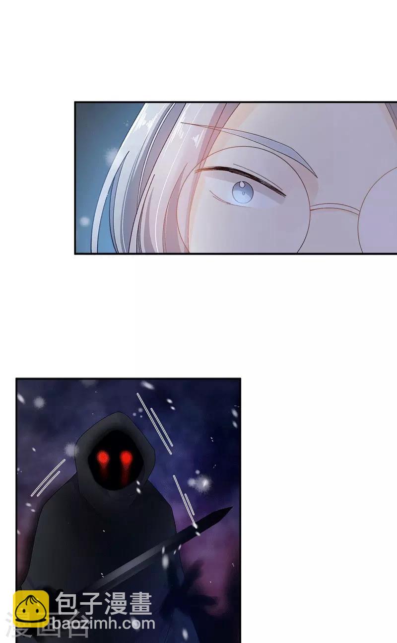 第76话 强大的艾莎-第78话