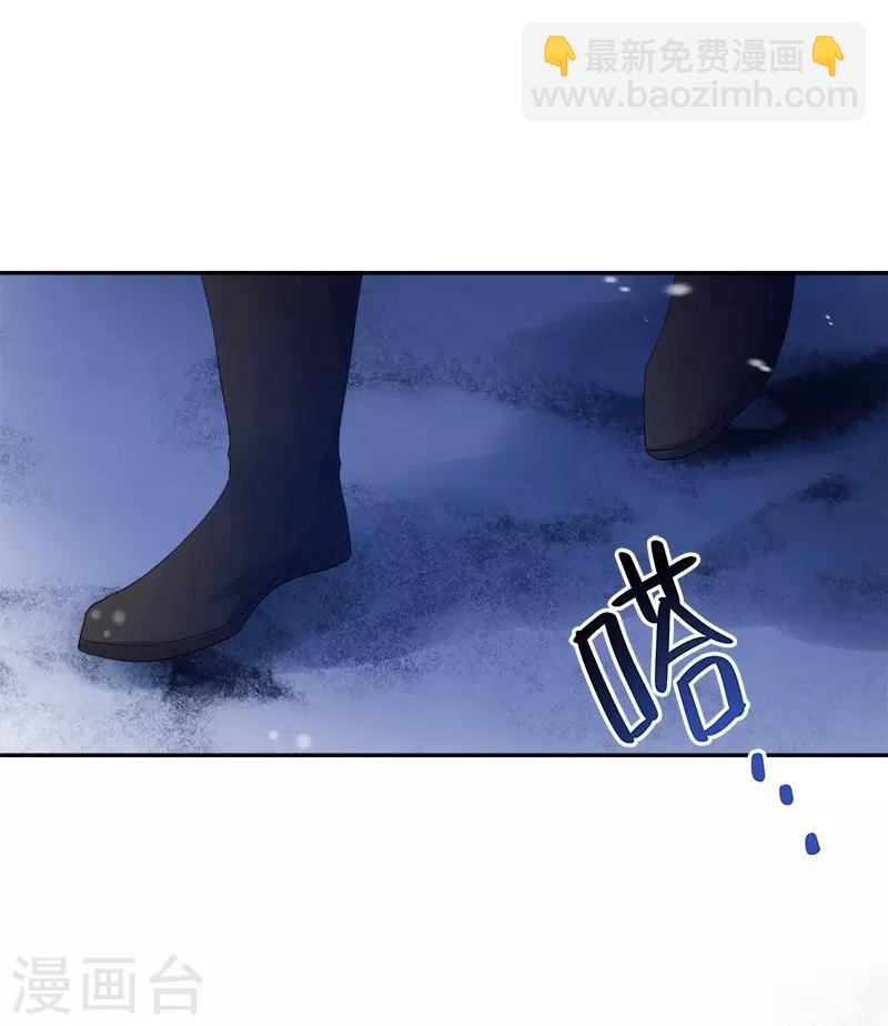 第76话 强大的艾莎19