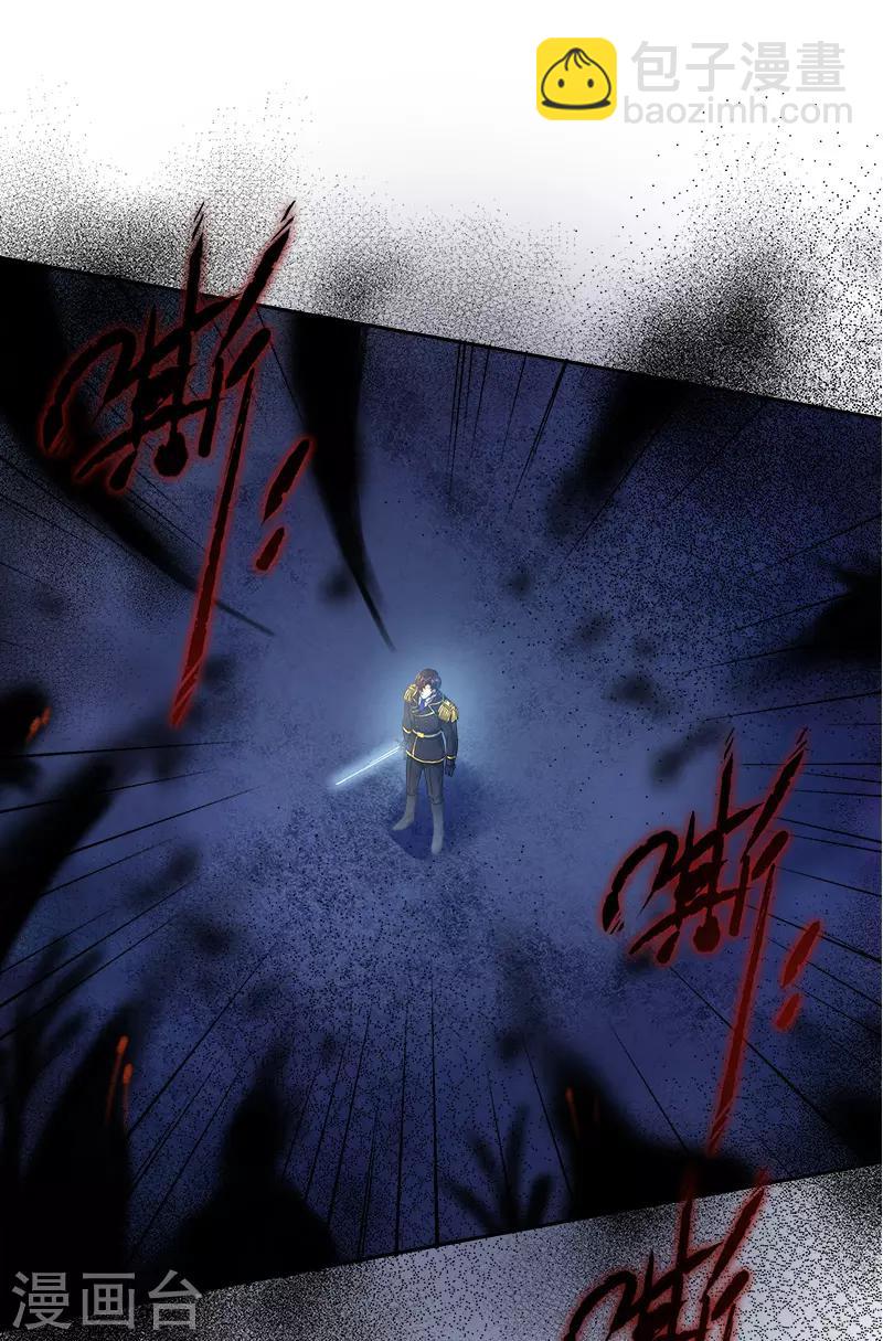 第76话 强大的艾莎-第78话