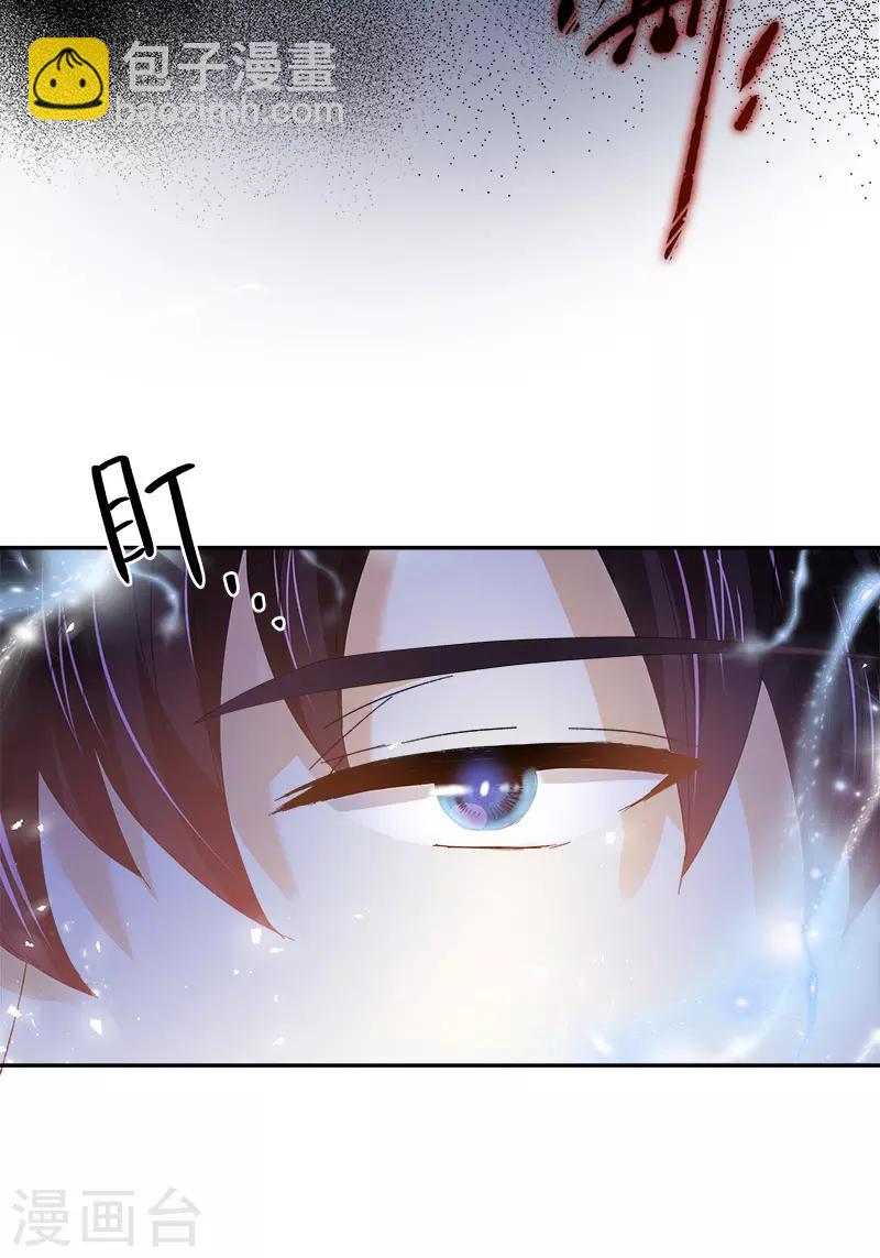 第76话 强大的艾莎-第78话