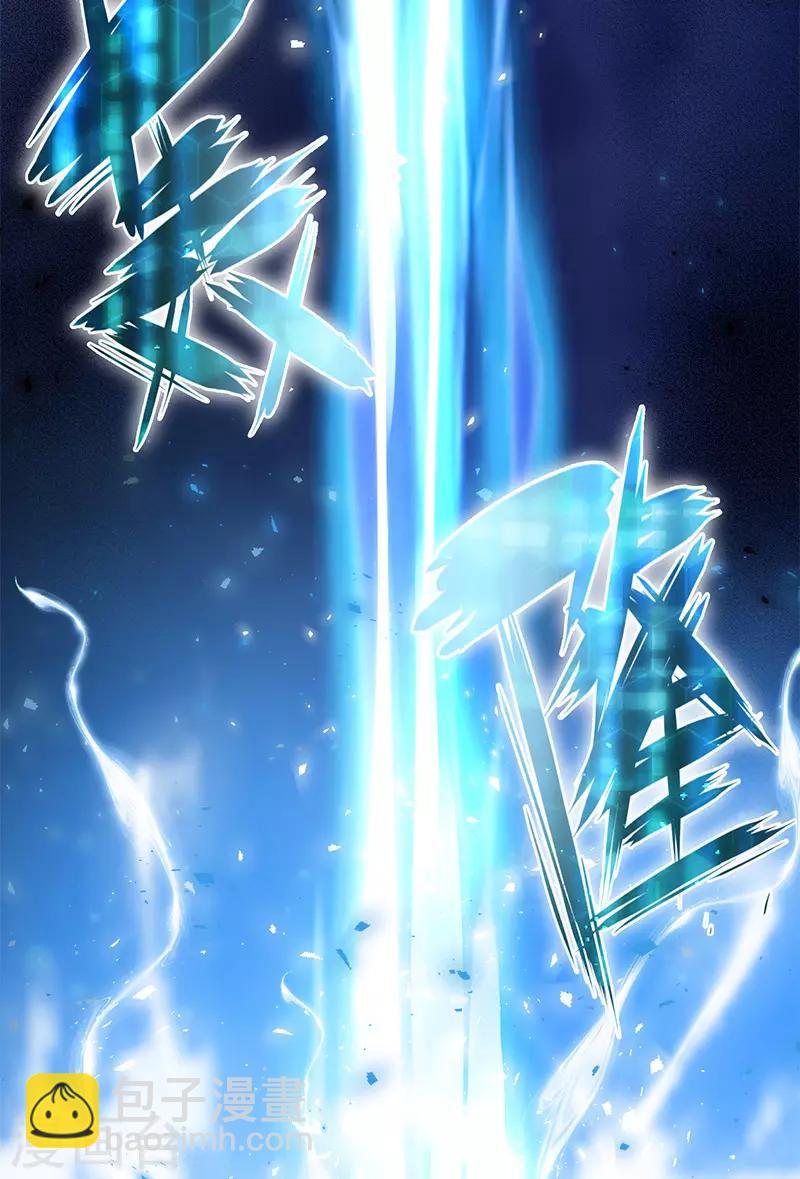 第76话 强大的艾莎-第78话