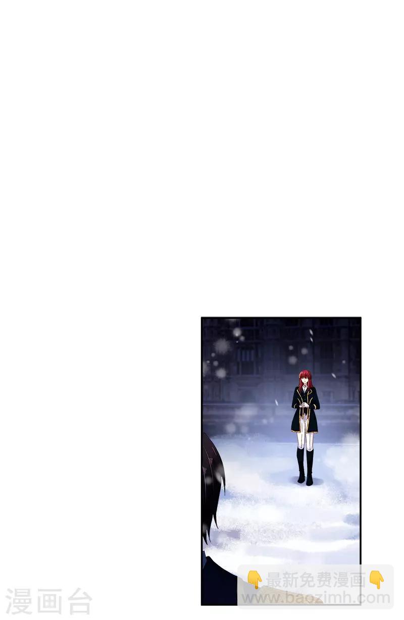 第76话 强大的艾莎-第78话