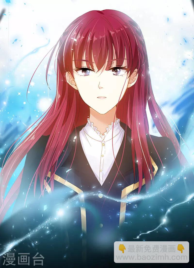 第76话 强大的艾莎-第78话