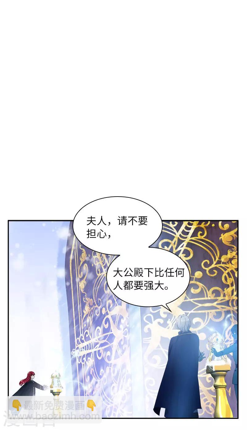 第78话 一起带来的春天-第80话