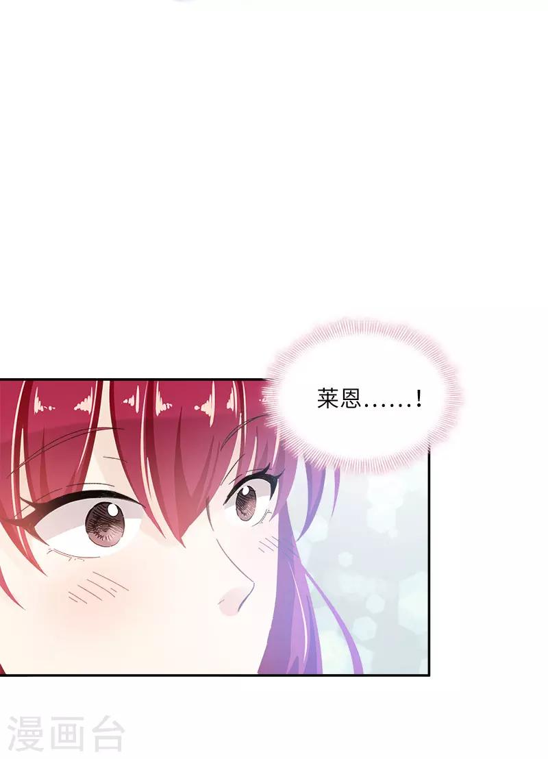 第78话 一起带来的春天-第80话