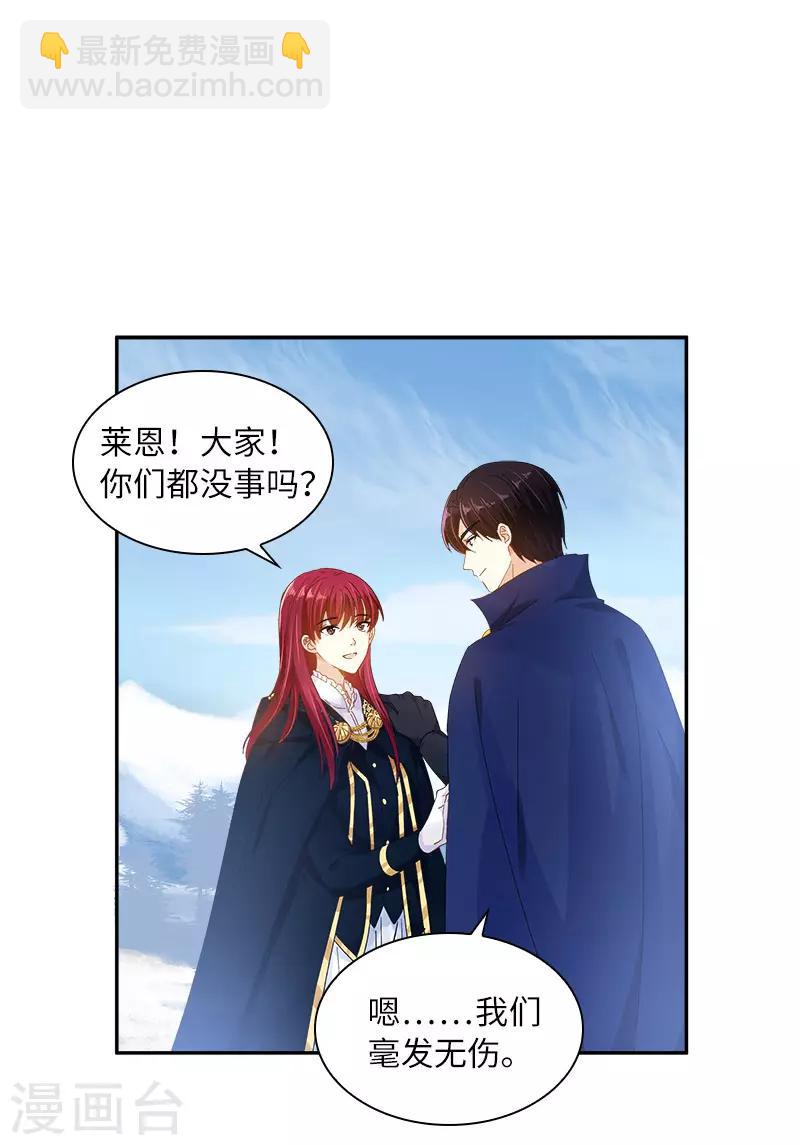 第78话 一起带来的春天-第80话