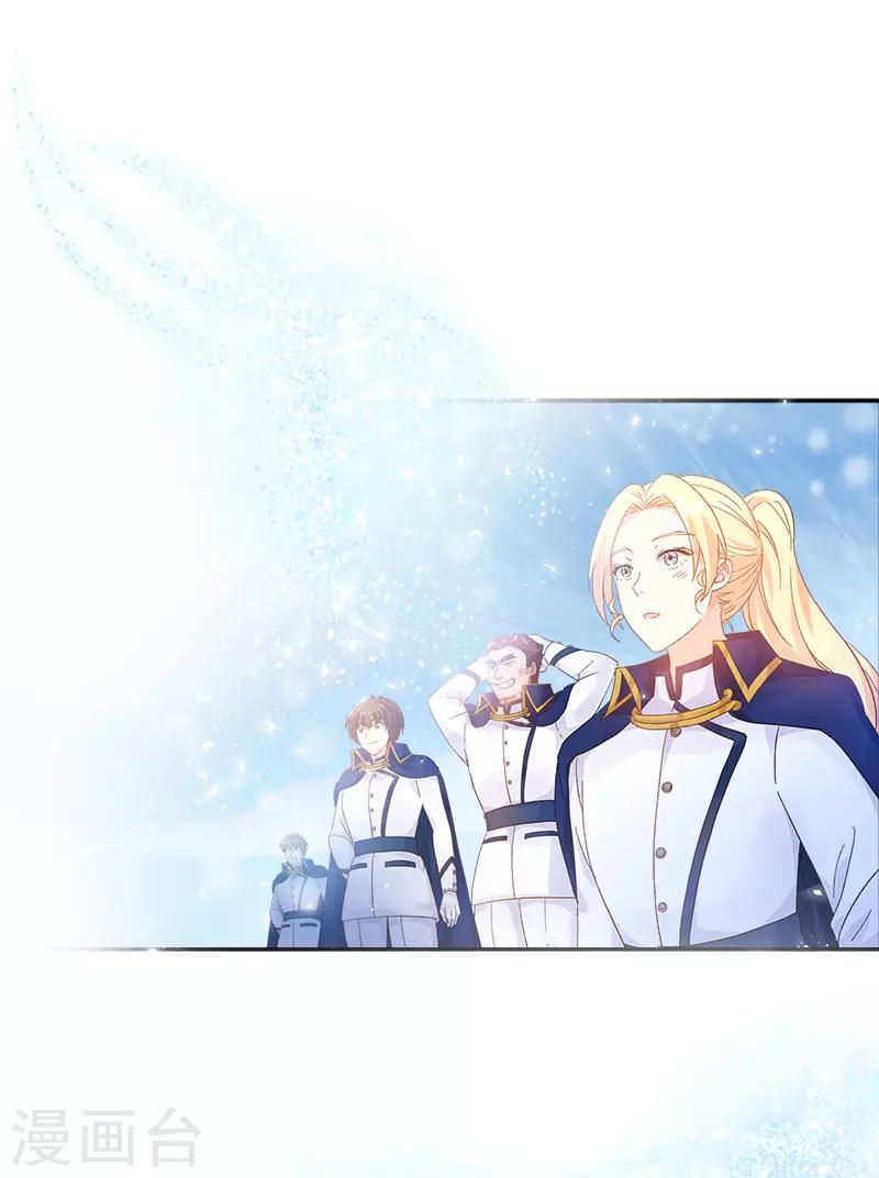 第78话 一起带来的春天-第80话