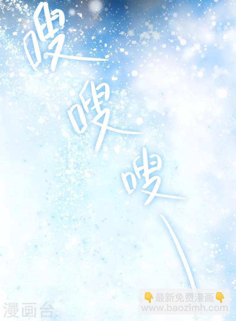 第78话 一起带来的春天-第80话