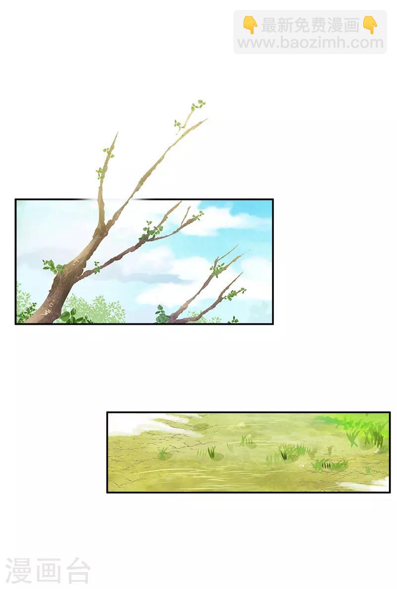 第78话 一起带来的春天-第80话