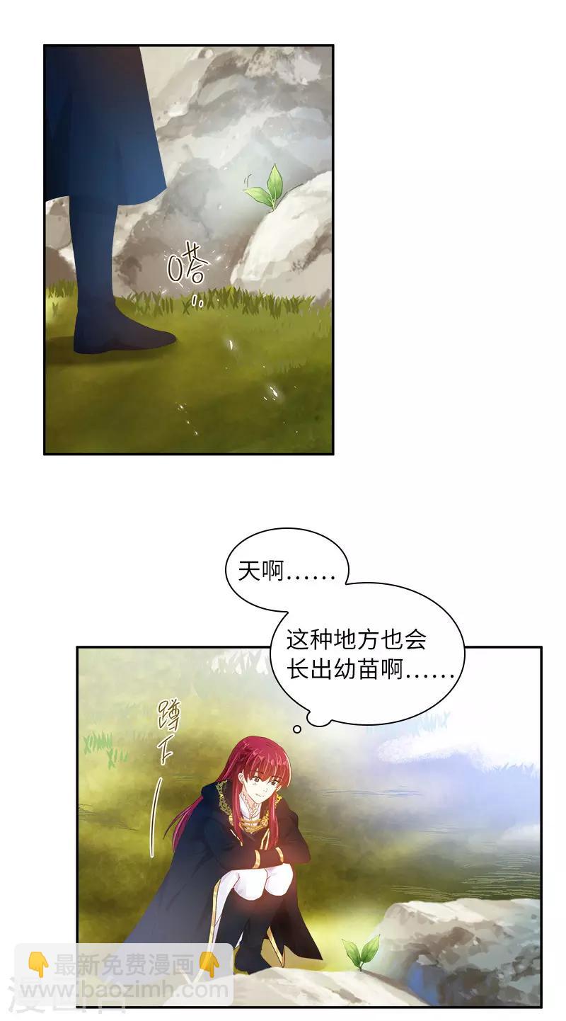 第78话 一起带来的春天-第80话