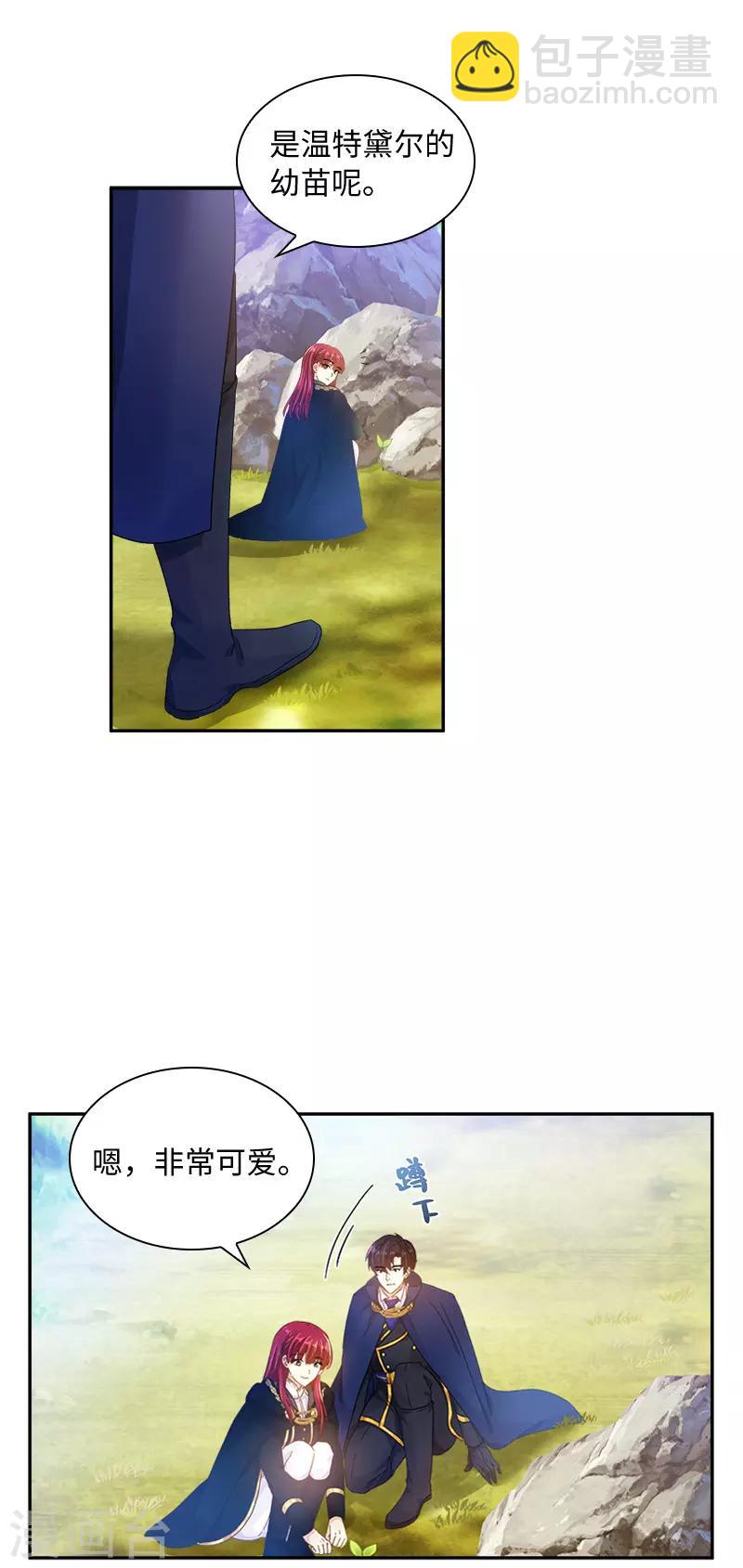 第78话 一起带来的春天-第80话