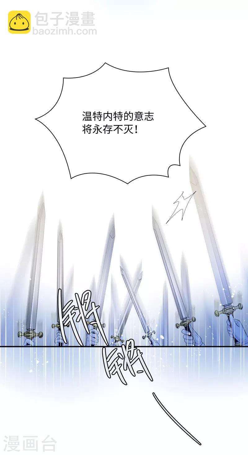 第78话 一起带来的春天-第80话