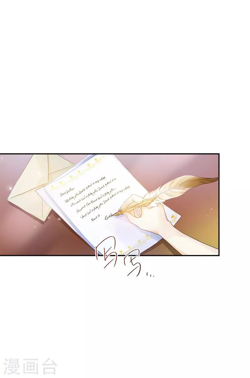 第80话 只想和你独处-第82话