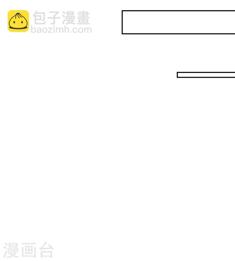 第80话 只想和你独处-第82话