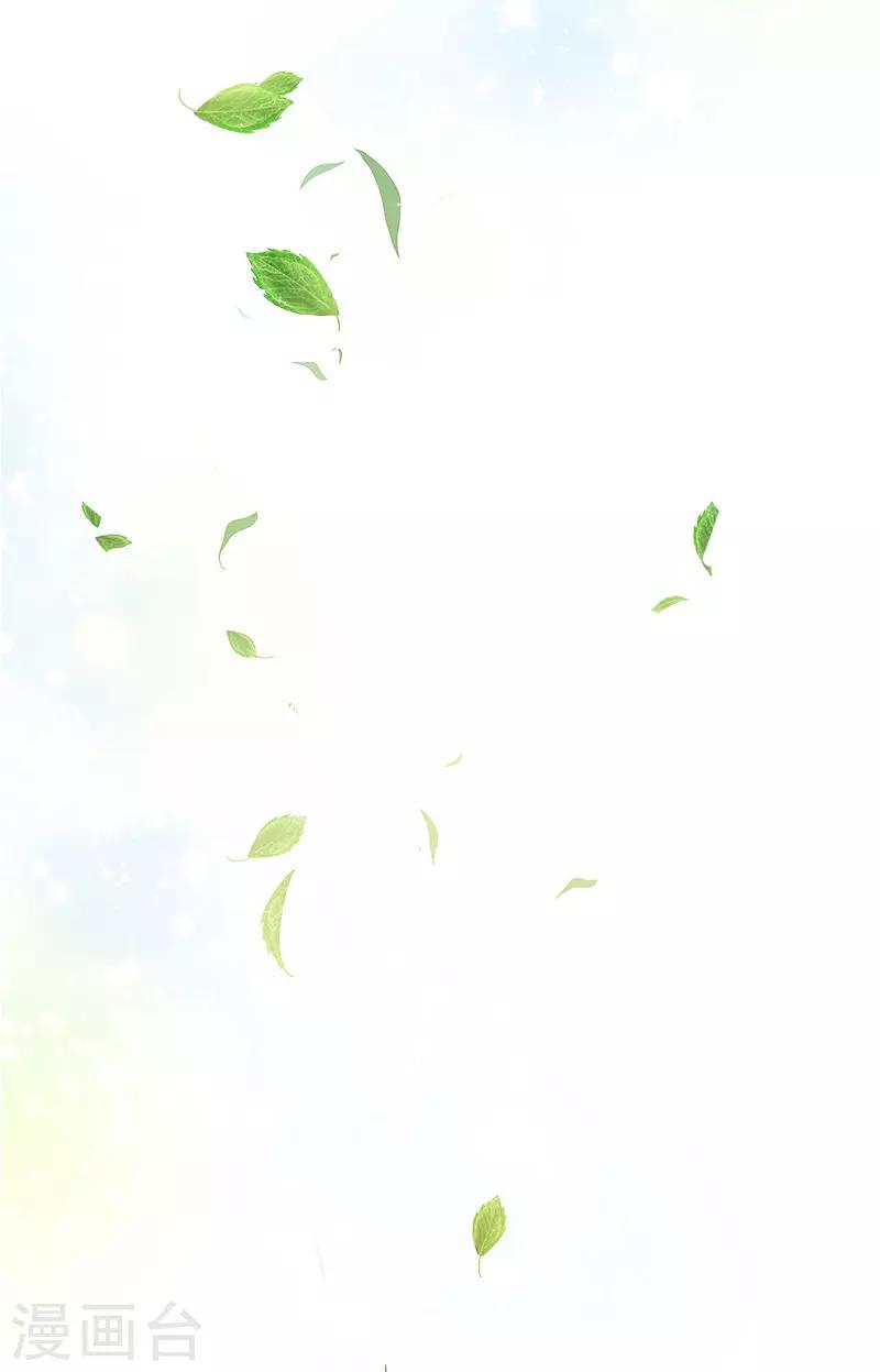 第80话 只想和你独处-第82话