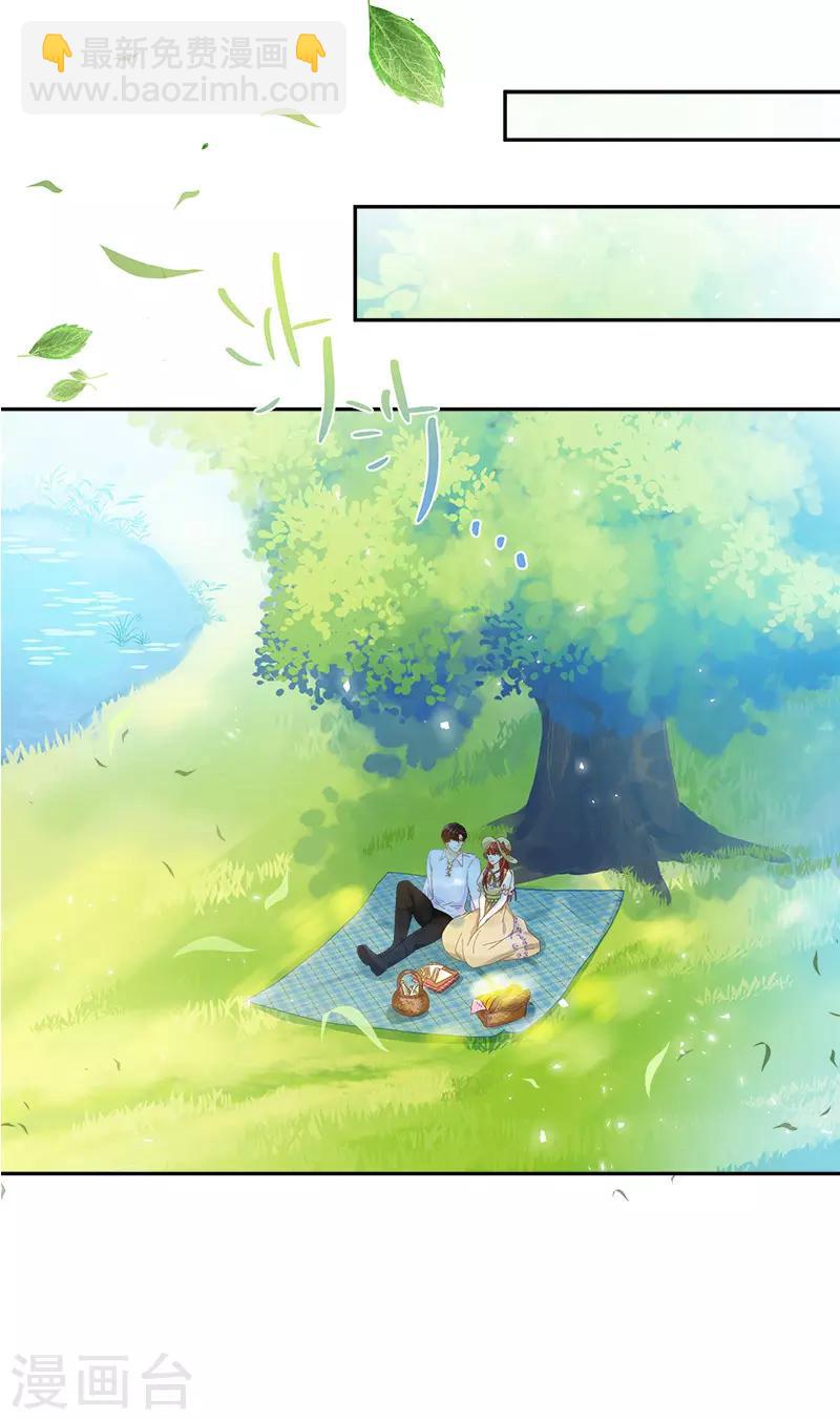 第80话 只想和你独处-第82话