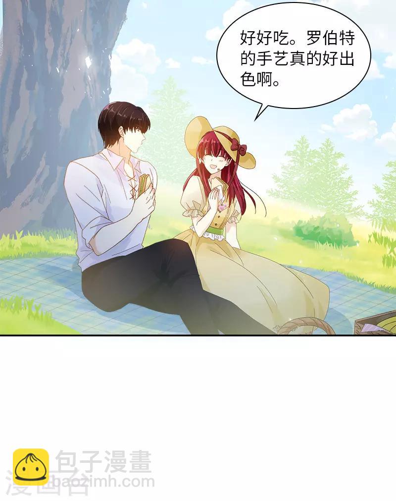 第80话 只想和你独处-第82话