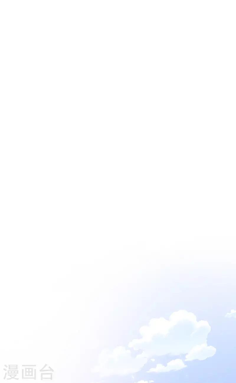 第80话 只想和你独处-第82话