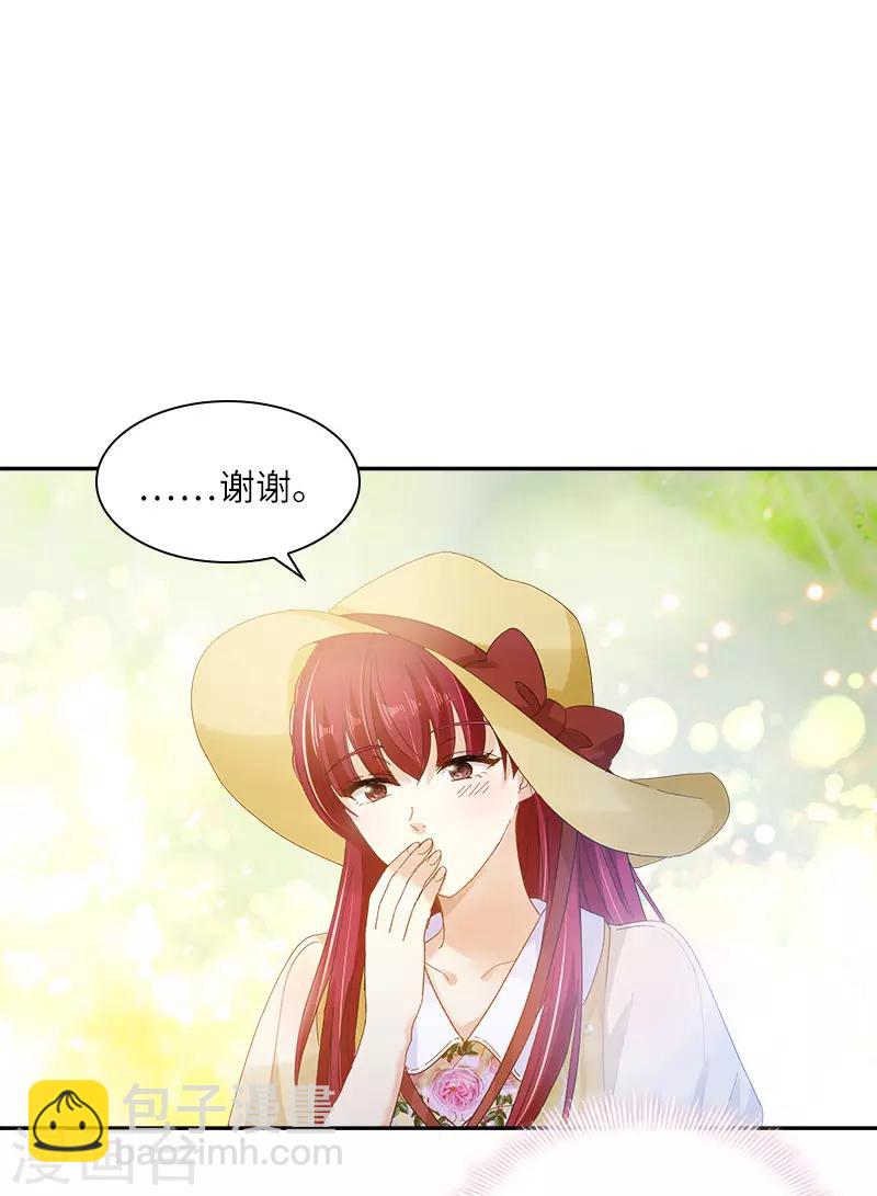 第80话 只想和你独处-第82话