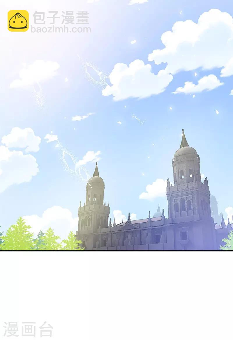 第80话 只想和你独处-第82话