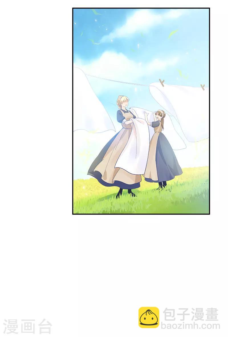 第80话 只想和你独处-第82话