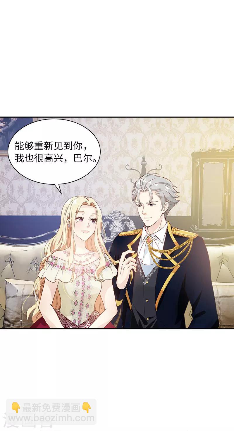 第82话 留学归来的女子-第84话