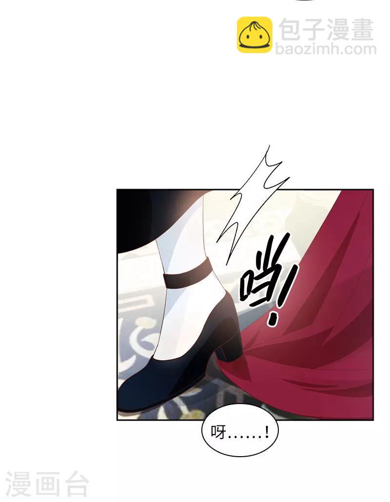 第82话 留学归来的女子-第84话