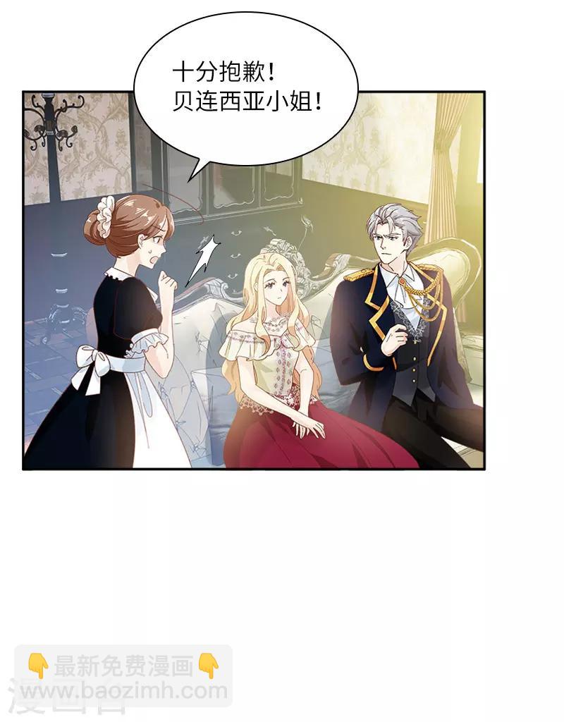 第82话 留学归来的女子-第84话