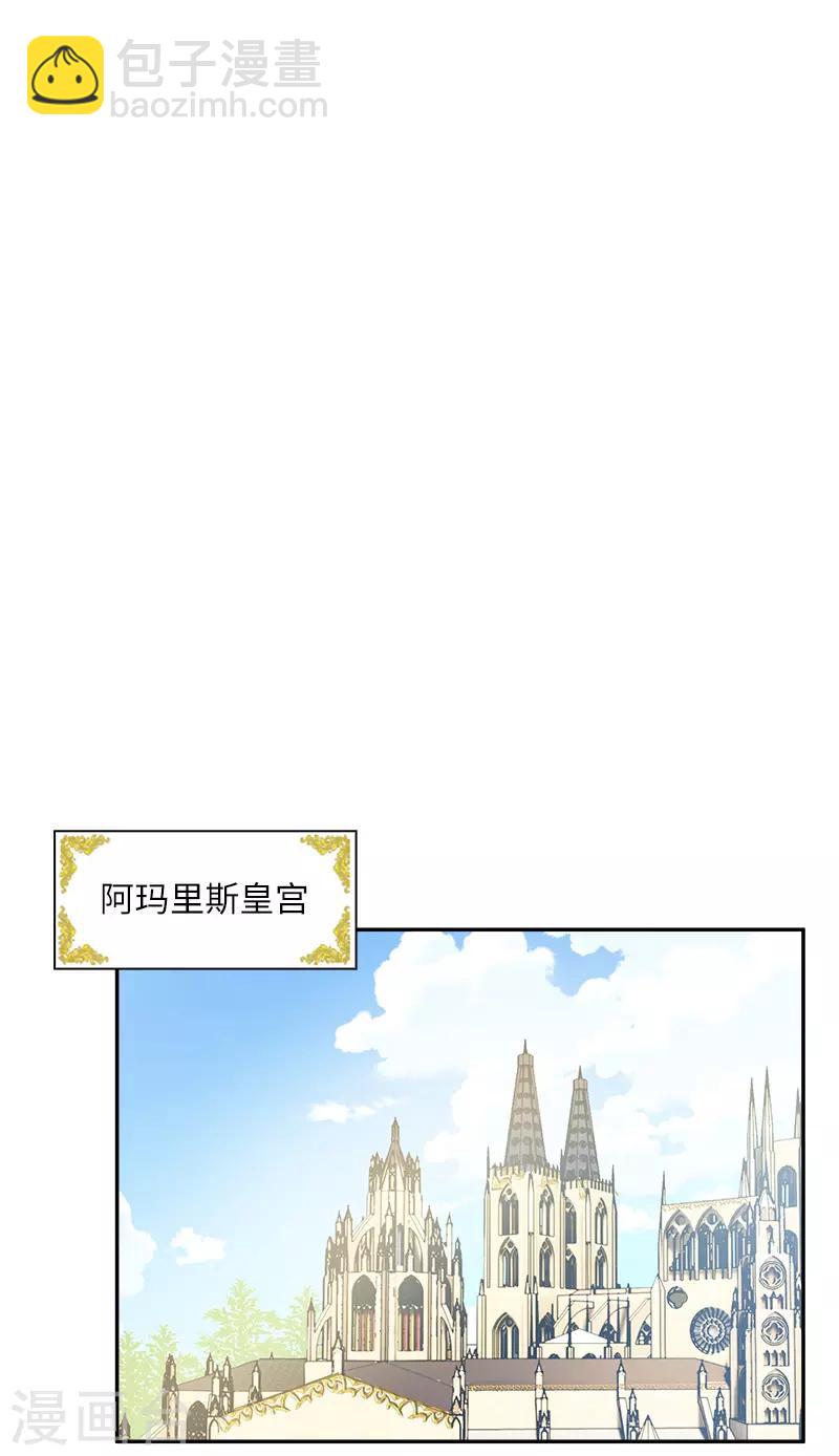 第82话 留学归来的女子-第84话