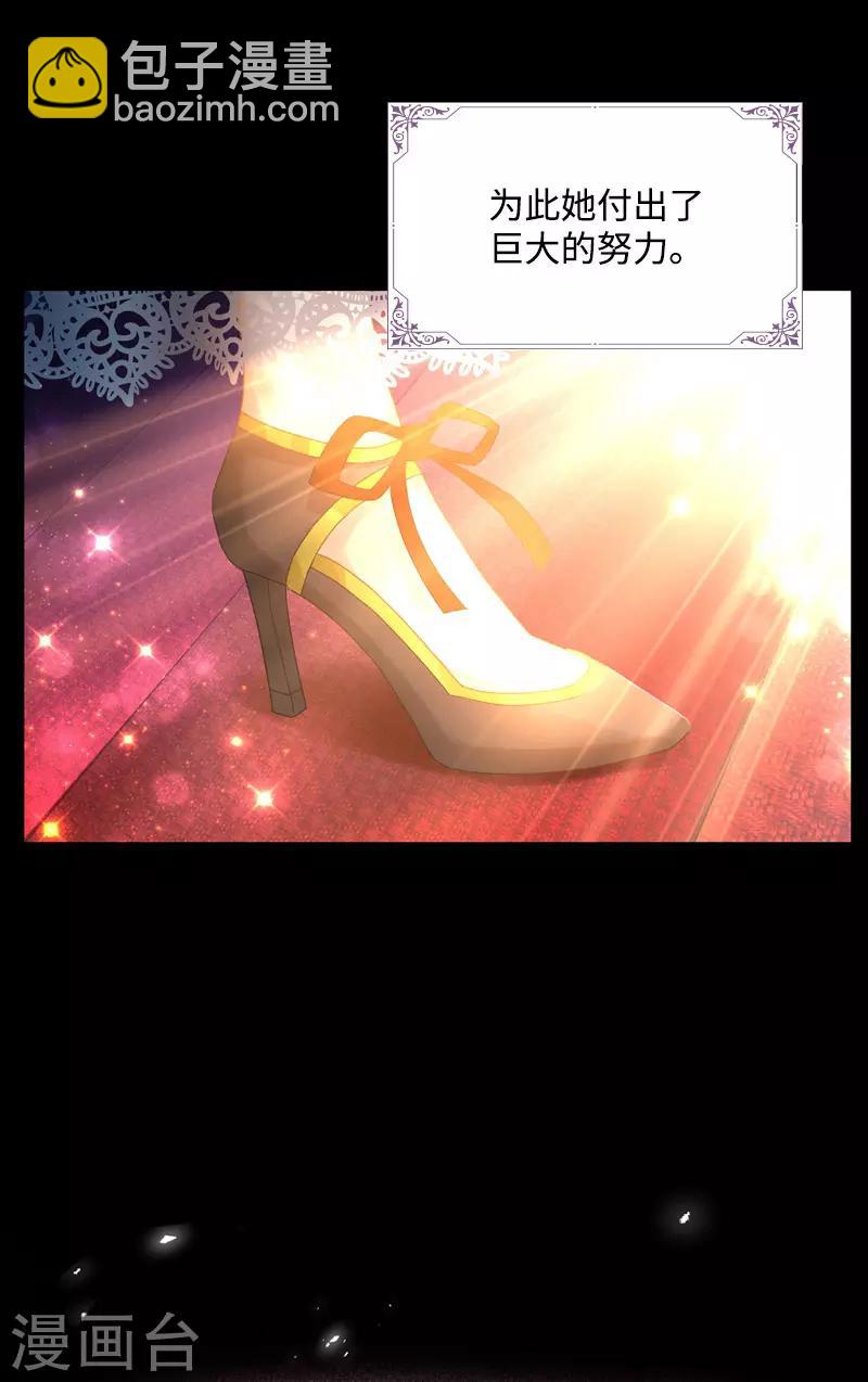 第84话 拉西亚的过去-第86话