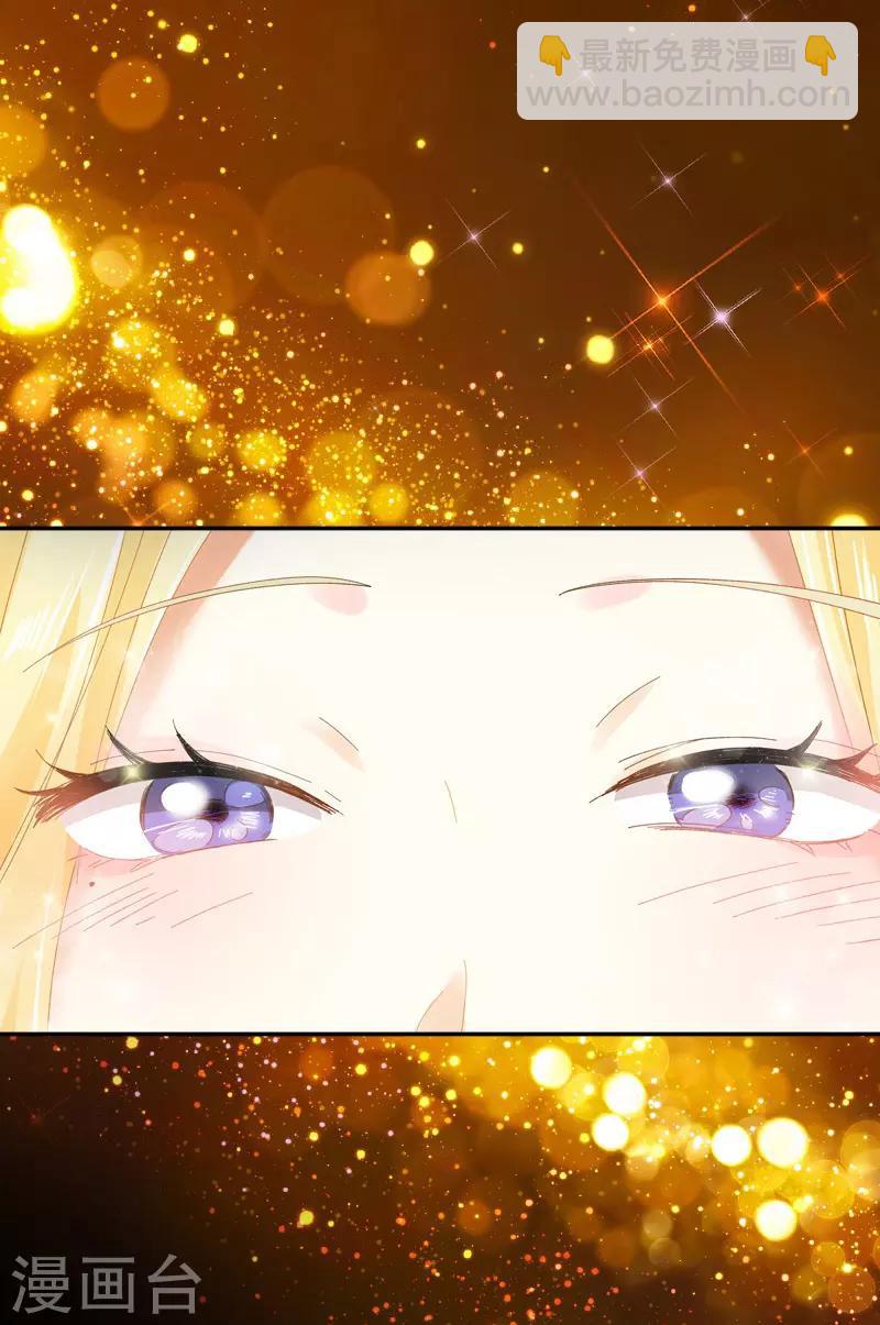 第84话 拉西亚的过去-第86话