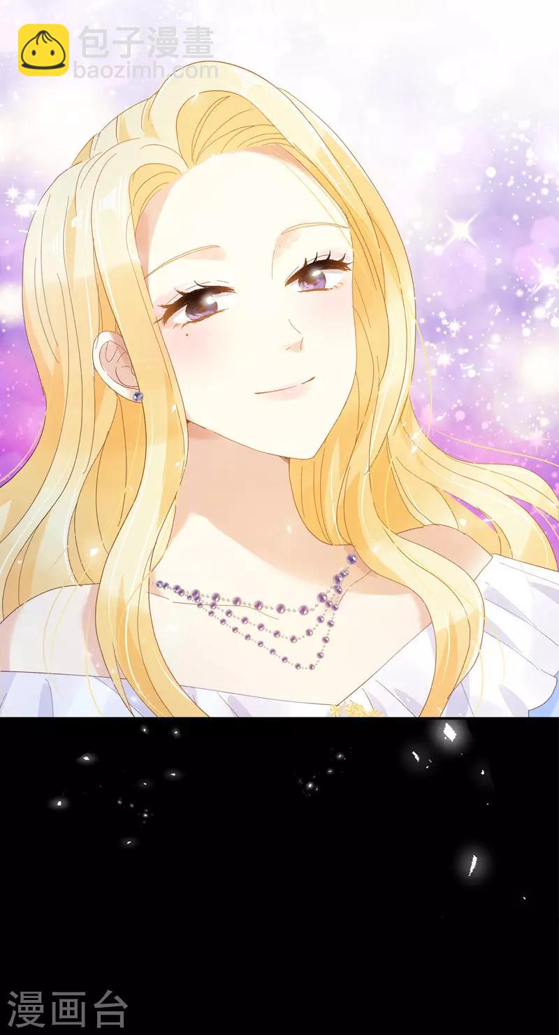 第84话 拉西亚的过去-第86话