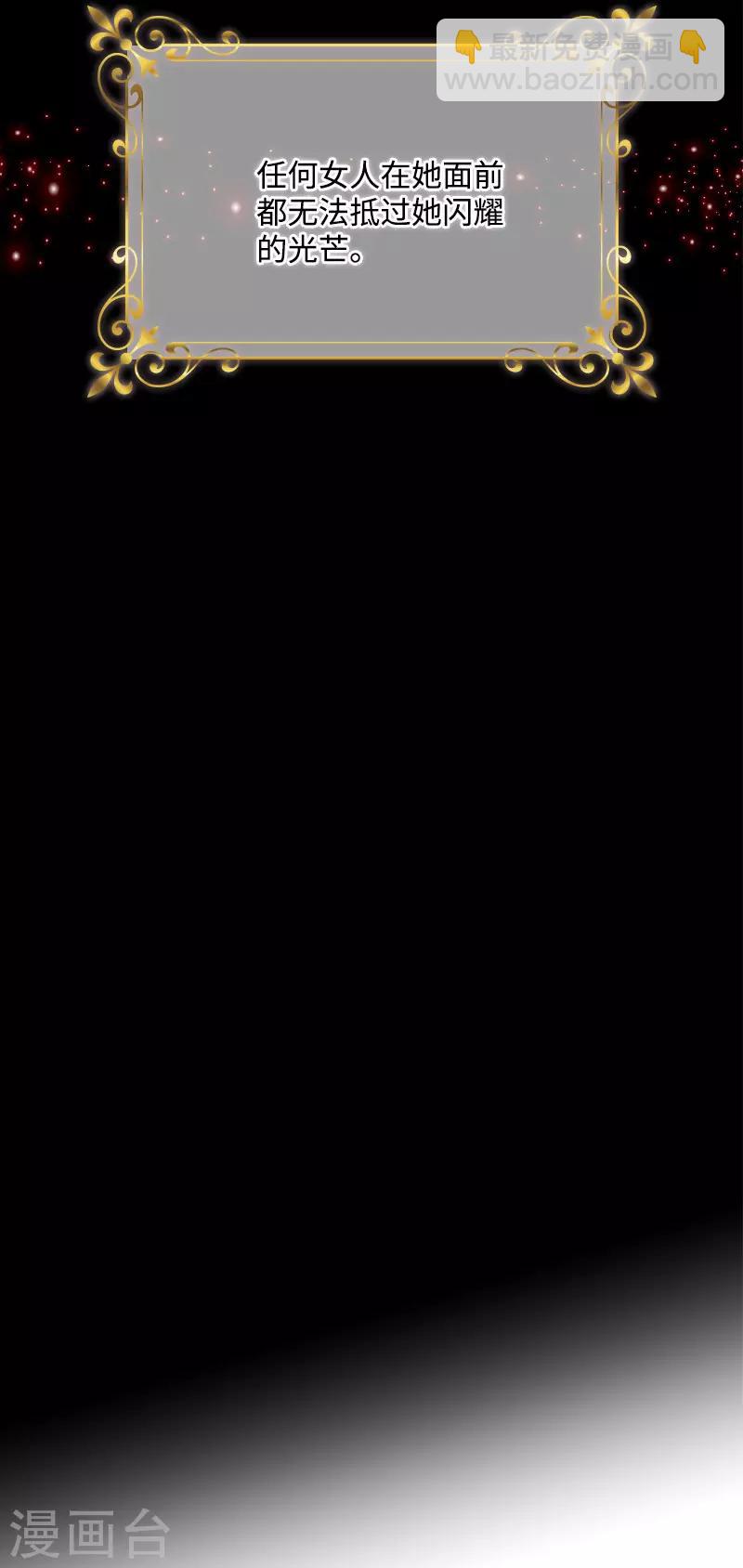 第84话 拉西亚的过去-第86话